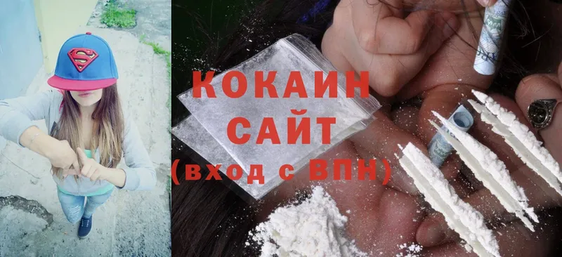 Cocaine 98%  Лысково 