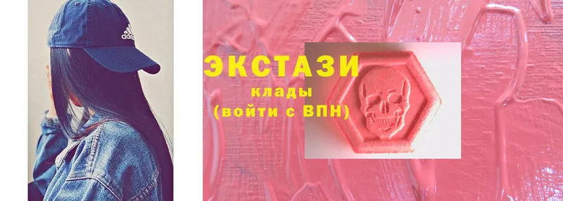 блэк спрут как зайти  магазин  наркотиков  Лысково  ЭКСТАЗИ 250 мг 